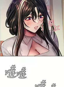 Page 923 of 色轮眼/ Sex Stopwatch - preview thumbnail