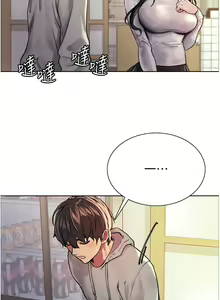 Page 927 of 色轮眼/ Sex Stopwatch - preview thumbnail