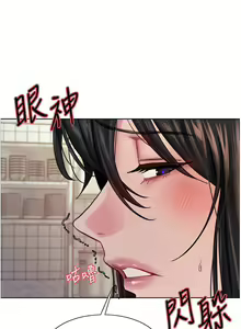 Page 932 of 色轮眼/ Sex Stopwatch - preview thumbnail