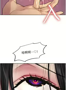 Page 935 of 色轮眼/ Sex Stopwatch - preview thumbnail