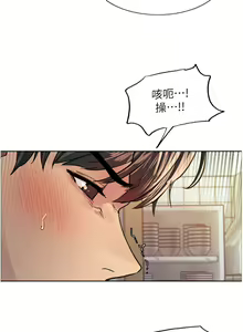 Page 943 of 色轮眼/ Sex Stopwatch - preview thumbnail