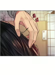 Page 944 of 色轮眼/ Sex Stopwatch - preview thumbnail