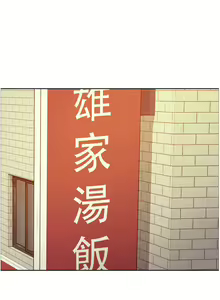 Page 945 of 色轮眼/ Sex Stopwatch - preview thumbnail