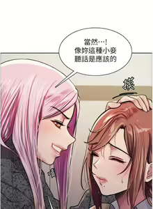 Page 958 of 色轮眼/ Sex Stopwatch - preview thumbnail
