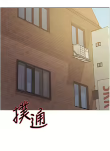 Page 959 of 色轮眼/ Sex Stopwatch - preview thumbnail