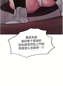 Page 960 of 色轮眼/ Sex Stopwatch - preview thumbnail