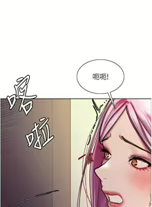 Page 965 of 色轮眼/ Sex Stopwatch - preview thumbnail