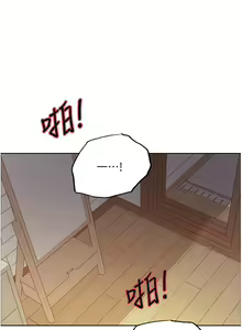 Page 978 of 色轮眼/ Sex Stopwatch - preview thumbnail