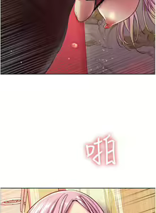 Page 98 of 色轮眼/ Sex Stopwatch - preview thumbnail