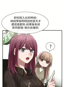 Page 1007 of 社团学姐/Circles 1-50 - preview thumbnail