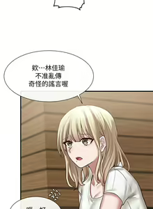 Page 1009 of 社团学姐/Circles 1-50 - preview thumbnail