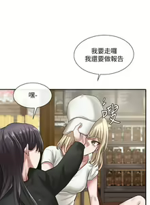 Page 1010 of 社团学姐/Circles 1-50 - preview thumbnail