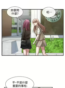 Page 1015 of 社团学姐/Circles 1-50 - preview thumbnail