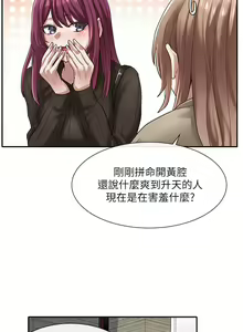 Page 1018 of 社团学姐/Circles 1-50 - preview thumbnail