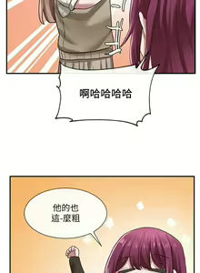 Page 1019 of 社团学姐/Circles 1-50 - preview thumbnail