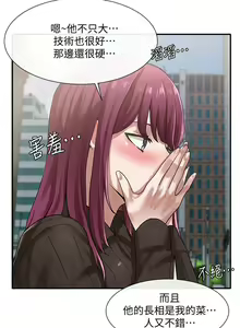 Page 1020 of 社团学姐/Circles 1-50 - preview thumbnail