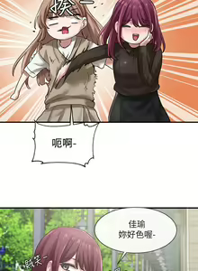 Page 1021 of 社团学姐/Circles 1-50 - preview thumbnail
