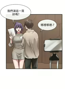 Page 1035 of 社团学姐/Circles 1-50 - preview thumbnail