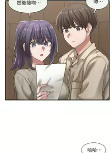 Page 1036 of 社团学姐/Circles 1-50 - preview thumbnail