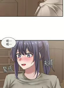 Page 1042 of 社团学姐/Circles 1-50 - preview thumbnail