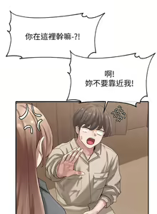 Page 1047 of 社团学姐/Circles 1-50 - preview thumbnail