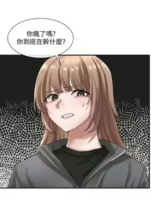 Page 1048 of 社团学姐/Circles 1-50 - preview thumbnail