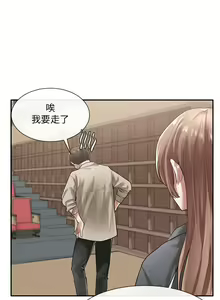 Page 1049 of 社团学姐/Circles 1-50 - preview thumbnail