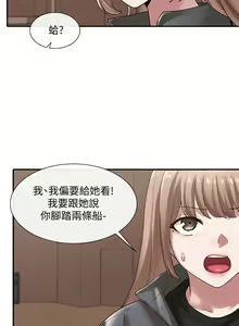 Page 1054 of 社团学姐/Circles 1-50 - preview thumbnail