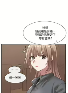Page 1061 of 社团学姐/Circles 1-50 - preview thumbnail