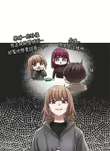 Page 1065 of 社团学姐/Circles 1-50 - preview thumbnail