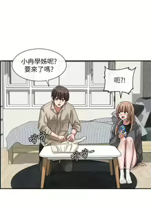 Page 1069 of 社团学姐/Circles 1-50 - preview thumbnail
