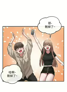 Page 1075 of 社团学姐/Circles 1-50 - preview thumbnail