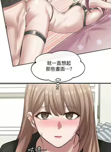 Page 1078 of 社团学姐/Circles 1-50 - preview thumbnail