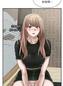 Page 1084 of 社团学姐/Circles 1-50 - preview thumbnail