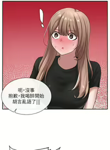 Page 1085 of 社团学姐/Circles 1-50 - preview thumbnail