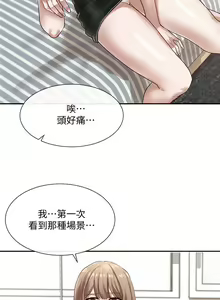 Page 1090 of 社团学姐/Circles 1-50 - preview thumbnail
