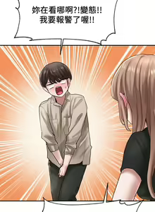 Page 1093 of 社团学姐/Circles 1-50 - preview thumbnail