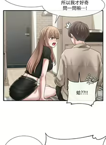 Page 1094 of 社团学姐/Circles 1-50 - preview thumbnail