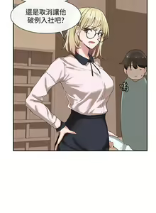 Page 110 of 社团学姐/Circles 1-50 - preview thumbnail