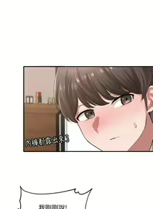 Page 1103 of 社团学姐/Circles 1-50 - preview thumbnail