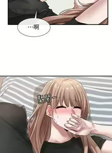 Page 1106 of 社团学姐/Circles 1-50 - preview thumbnail