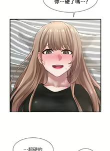 Page 1107 of 社团学姐/Circles 1-50 - preview thumbnail