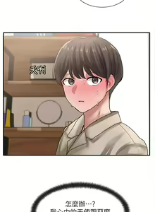 Page 1110 of 社团学姐/Circles 1-50 - preview thumbnail