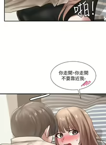 Page 1112 of 社团学姐/Circles 1-50 - preview thumbnail