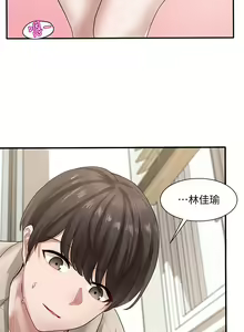 Page 1130 of 社团学姐/Circles 1-50 - preview thumbnail
