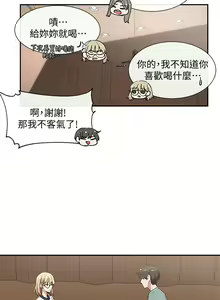 Page 114 of 社团学姐/Circles 1-50 - preview thumbnail