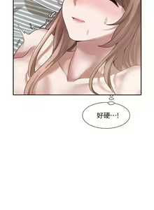 Page 1145 of 社团学姐/Circles 1-50 - preview thumbnail