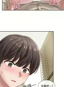 Page 1150 of 社团学姐/Circles 1-50 - preview thumbnail