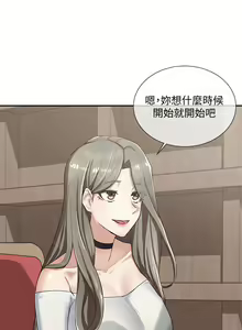 Page 115 of 社团学姐/Circles 1-50 - preview thumbnail