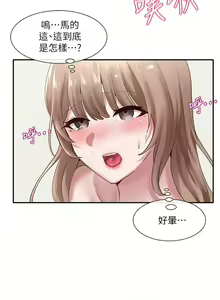 Page 1166 of 社团学姐/Circles 1-50 - preview thumbnail